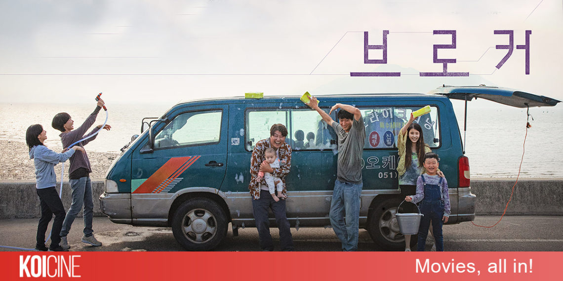 Review Người Môi Giới – Broker một phiên bản Hàn Quốc của Shoplifters, dễ tiếp cận khán giả nhưng ít tự nhiên hơn