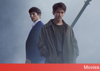 Adamas, cuộc chiến tìm kiếm thủ phạm thật sự của hai anh em sinh đôi do Ji Sung đảm nhận