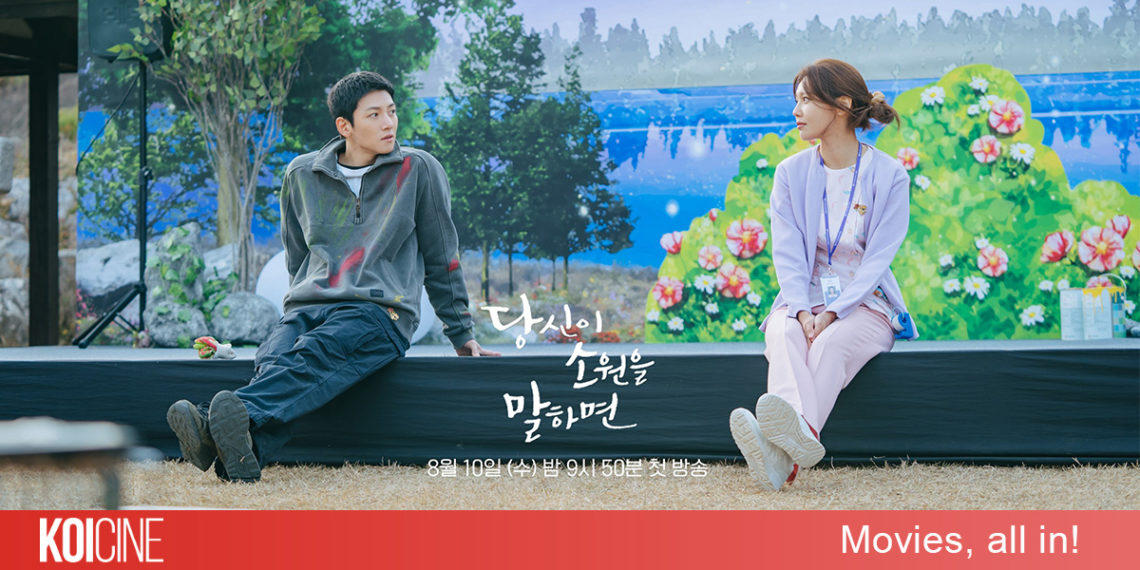 If You Wish Upon Me hành trình tìm ý nghĩa cuộc sống của một thanh niên tuyệt vọng và những bênh nhân ung thư giai đoạn cuối