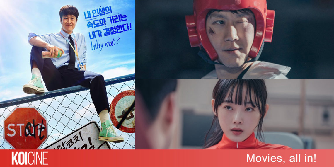 Mental Coach Jegal cuộc gặp gỡ giữa một vận động viên bị trục xuất và một người có phong độ sa sút