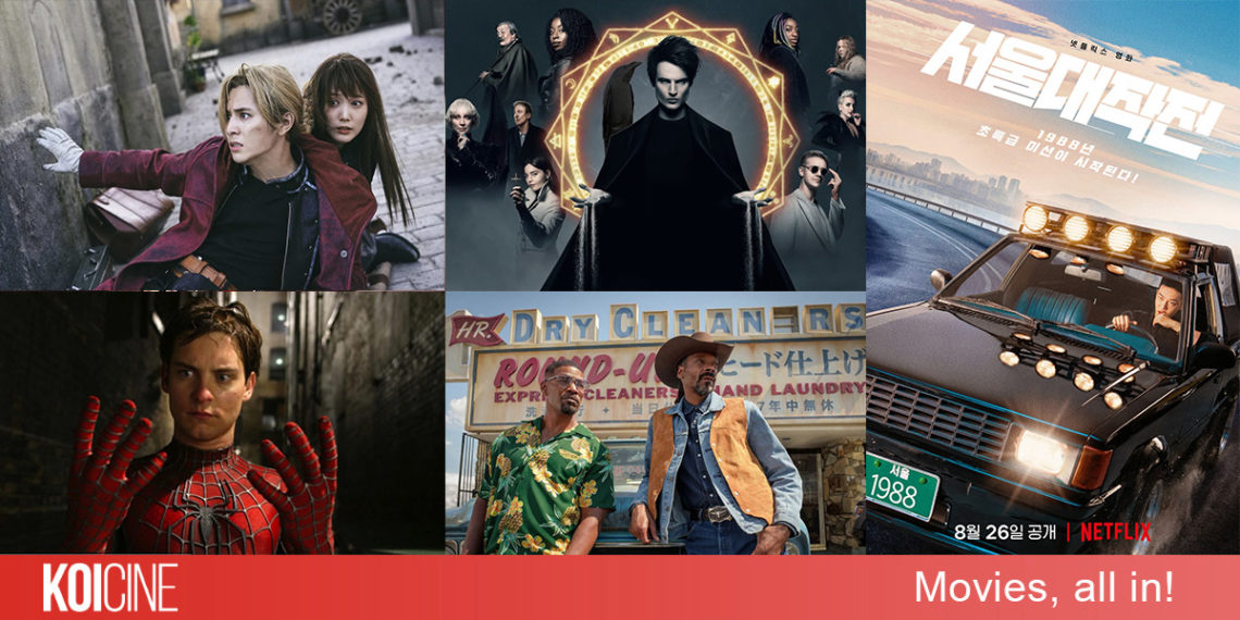 Netflix tháng 8 năm 2022 phim và series hấp dẫn