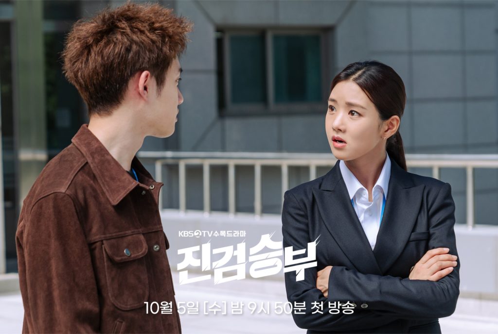 Do Kyung Soo và Lee Se Hee trong Bad Prosecutor