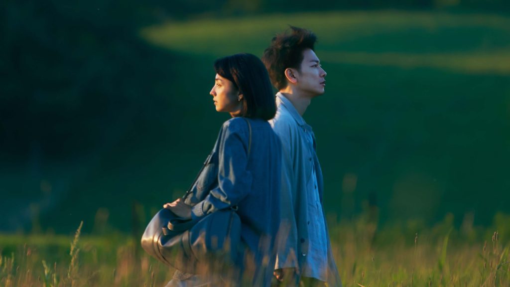 Phim Nhật Netflix First Love