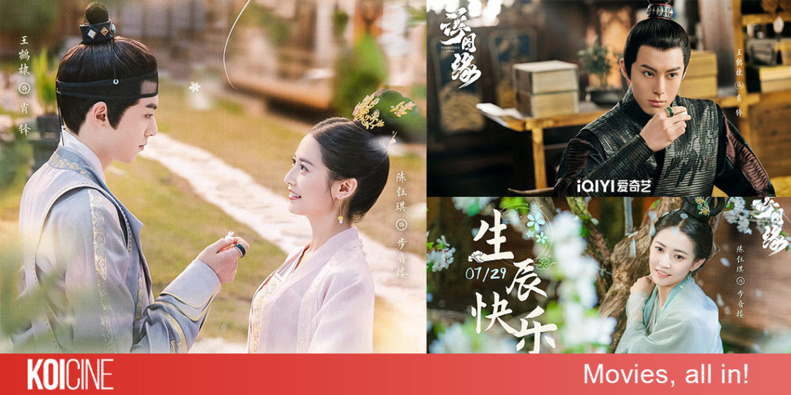 Phù Đồ Duyên (Forbidden Love) chuyện tình giữa một thái giám và một tài nhân