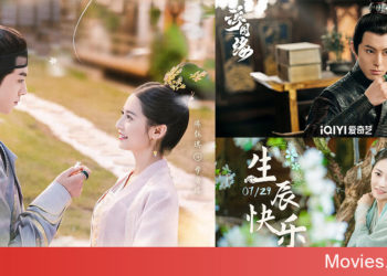 Phù Đồ Duyên (Forbidden Love) chuyện tình giữa một thái giám và một tài nhân