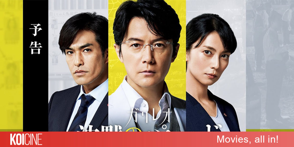 Cuộc Diễu Hành Thầm Lặng phim trinh thám chuyển thể từ tác phẩm của Higashino Keigo