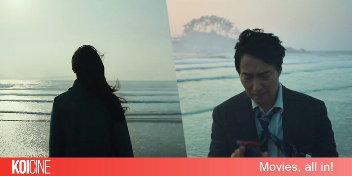 Park Chan Wook giải thích về cái kết Decision to Leave và những chi tiết quan trọng
