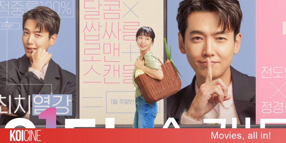 Crash Course in Romance nơi giao nhau của những trái tim nhiệt huyết