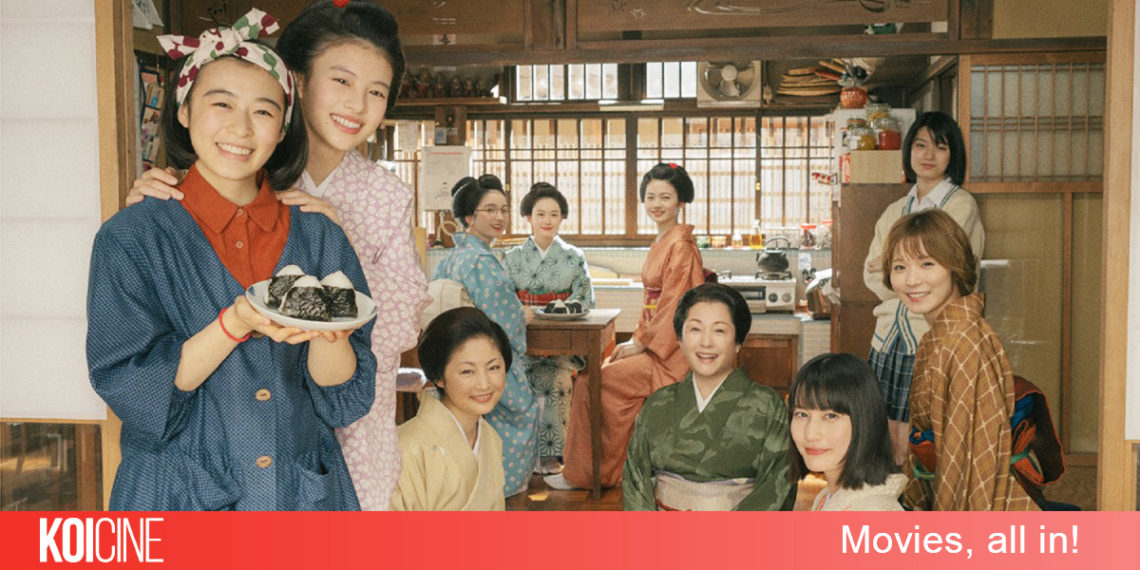 The Makanai: Cooking for the Maiko House (Makanai: Đầu Bếp Nhà Maiko)