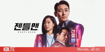 Quý Ông Số Đỏ: Khi bắt kẻ xấu có cần phải lịch sự không?