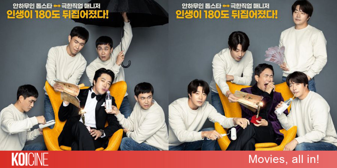 Ước Gì Được Nấy (Switch) sự hoán đổi đem đến những lựa chọn hạnh phúc