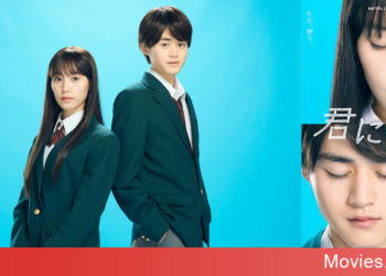 From Me to You: Kimi ni Todoke – Nguyện Ước Yêu Thương câu chuyện tình yêu học đường ngọt ngào