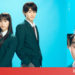 From Me to You: Kimi ni Todoke – Nguyện Ước Yêu Thương câu chuyện tình yêu học đường ngọt ngào