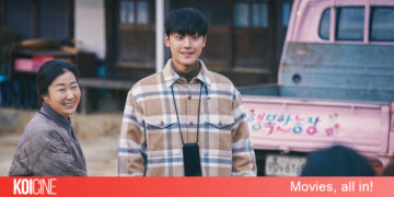 The Good Bad Mother cơ hội thứ 2 để hàn gắn mối quan hệ mẹ con lạnh nhạt