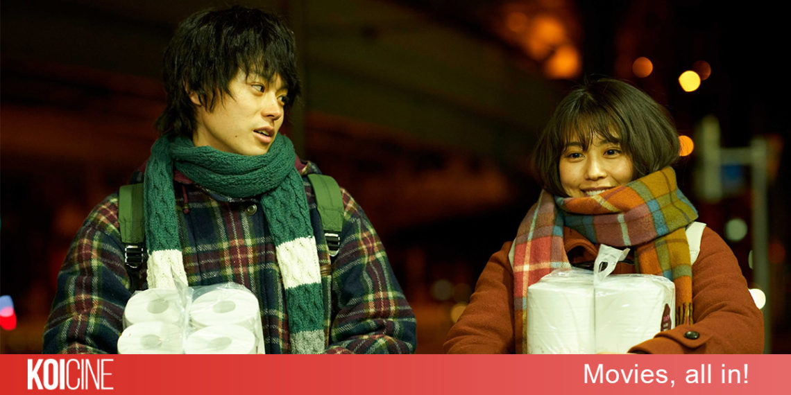 Review Tình Ta Đẹp Tựa Đóa Hoa (We Made a Beautiful Bouquet)