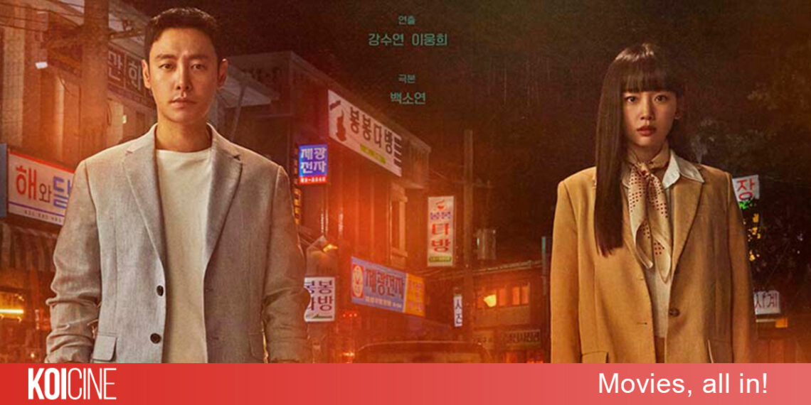 Run Into You câu chuyện du hành thời gian và nỗ lực thay đổi quá khứ 