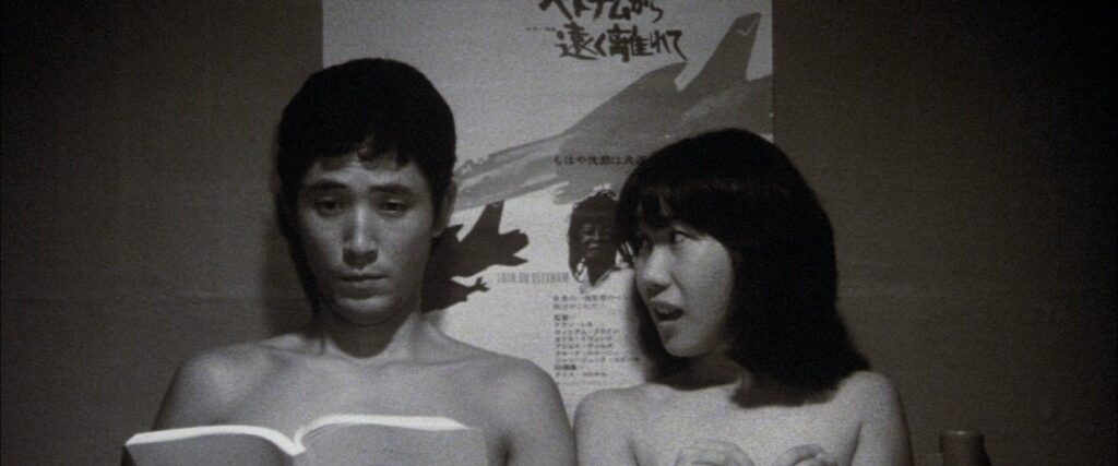 Hear the Wind Sing phim chuyển thể từ tác phẩm của Haruki Murakami