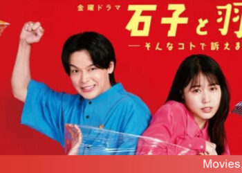 Ishiko Và Haneo: Bạn Kiện Tôi Đấy À? “Làm ô che chở cho người sống đứng đắn”