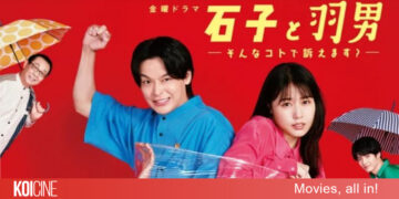 Ishiko Và Haneo: Bạn Kiện Tôi Đấy À? “Làm ô che chở cho người sống đứng đắn”