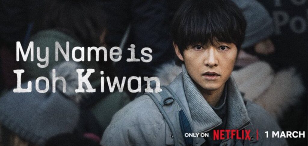 Phim My Name Is Loh Ki Wan