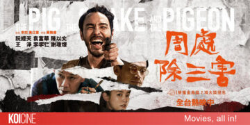 Review Trừ Tam Hại (The Pig, The Snake and The Pigeon)