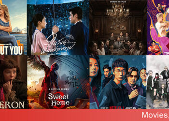 Các bộ phim Netflix tháng 7 năm 2024