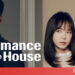Romance in the House (Tình Yêu Trở Về Mái Ấm) câu chuyện gia đình yêu ghét hài hước, cảm động