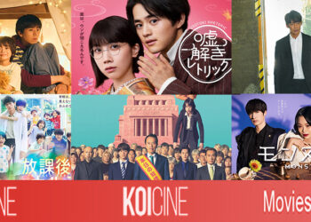 List phim truyền hình mùa thu của Nhật Bản 2024