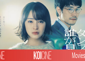 Who Saw The Peacock Dance In The Jungle? Cho dù không có ai nhìn thấy thì bạn cũng không thể thoát khỏi tội lỗi mà mình đã phạm