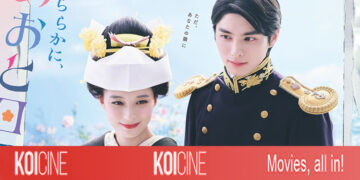 Nami Uraraka ni, Meoto Biyori live-action trở nên phổ biến vì câu chuyện về một cuộc hôn nhân hạnh phúc, với nhiều khoảnh khắc rung động trái tim người xem