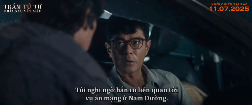 Âu Dương Huệ Nghi (Cổ Thiên Lạc thủ vai)