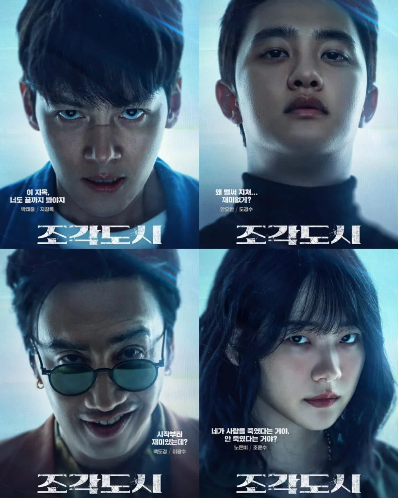 Dàn nhân vật của The Manipulated