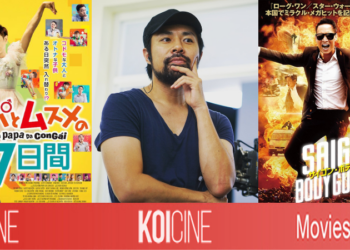 NSX Đại Tiệc Trăng Máu 8 – Ken Ochiai: Việt Nam được và mất gì từ một nền điện ảnh “siêu trẻ”?