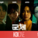 Điều gì khiến “Colony” – phim kinh dị Zombie Hàn bán được 1 triệu vé chỉ sau 4 ngày ra rạp?
